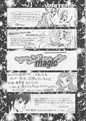 Okachimentaiko Magic Fhentai - Page 90