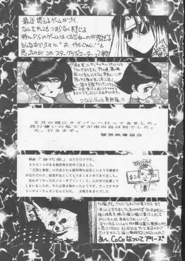 Okachimentaiko Magic Fhentai - Page 92