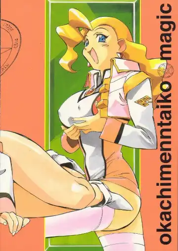 Okachimentaiko Magic Fhentai - Page 94