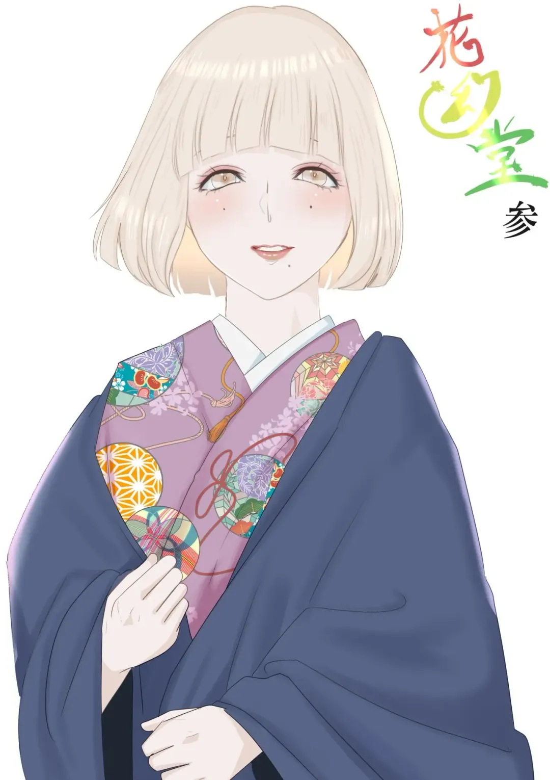 Kagendou Vol. 3 Fhentai - Page 1