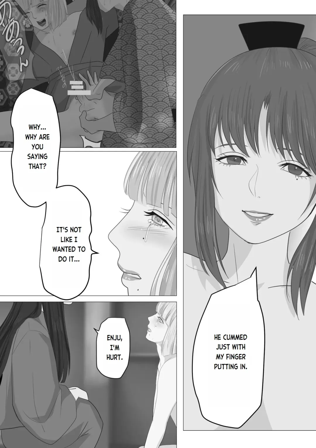 Kagendou Vol. 3 Fhentai - Page 16