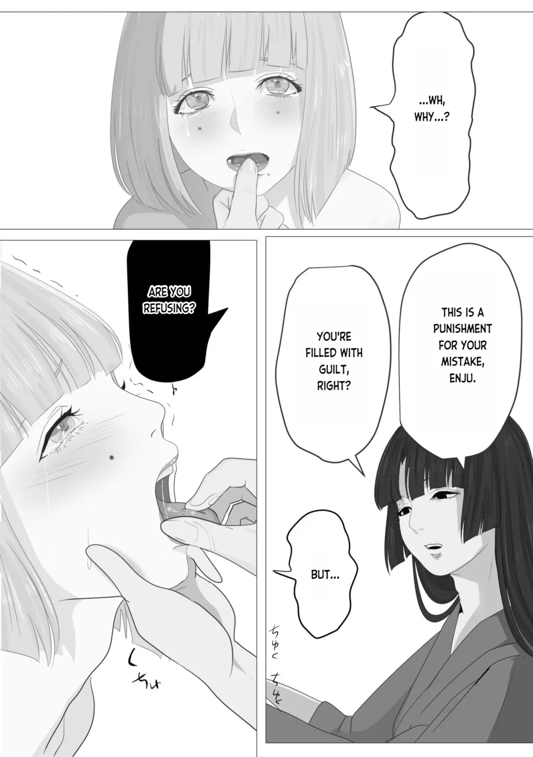 Kagendou Vol. 3 Fhentai - Page 18