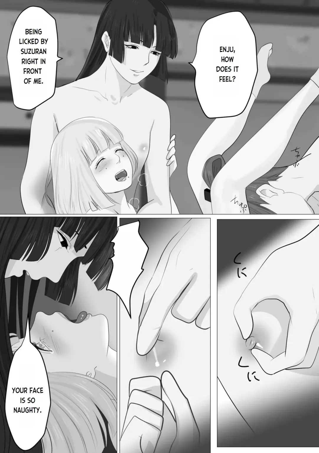 Kagendou Vol. 3 Fhentai - Page 23