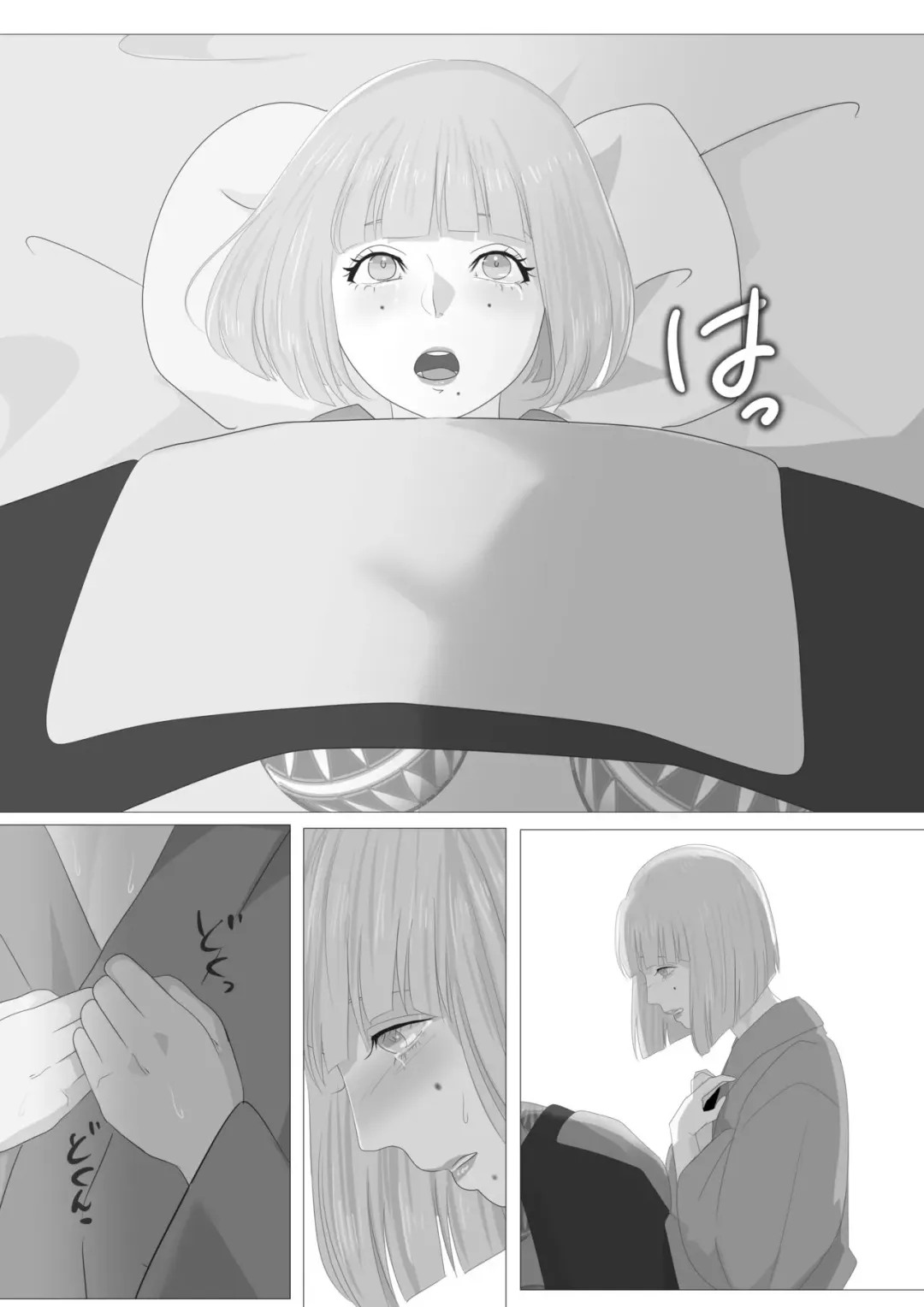 Kagendou Vol. 3 Fhentai - Page 38