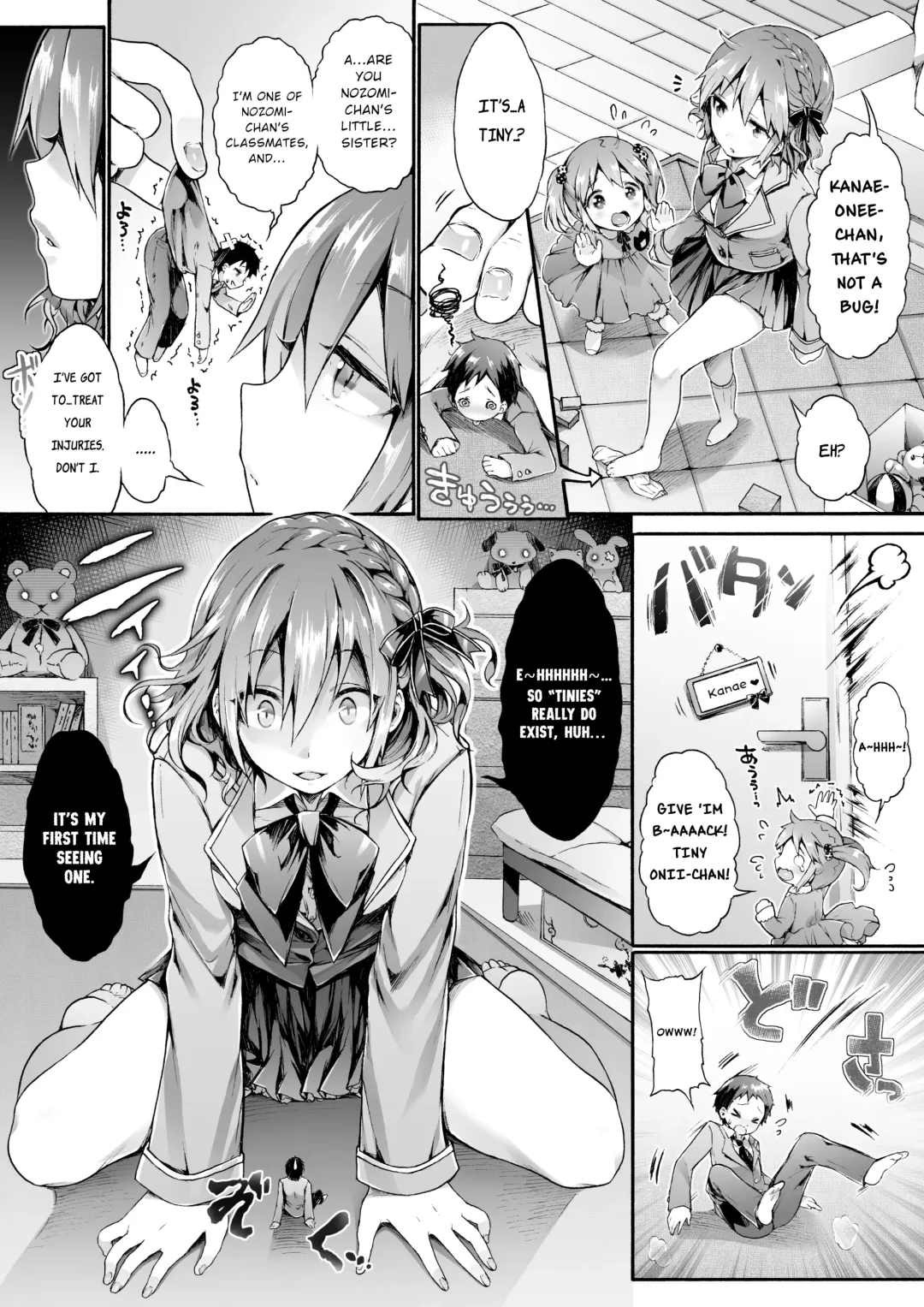 [Koorizu] Microne Magazine Vol. 23 (uncensored) Fhentai - Page 11