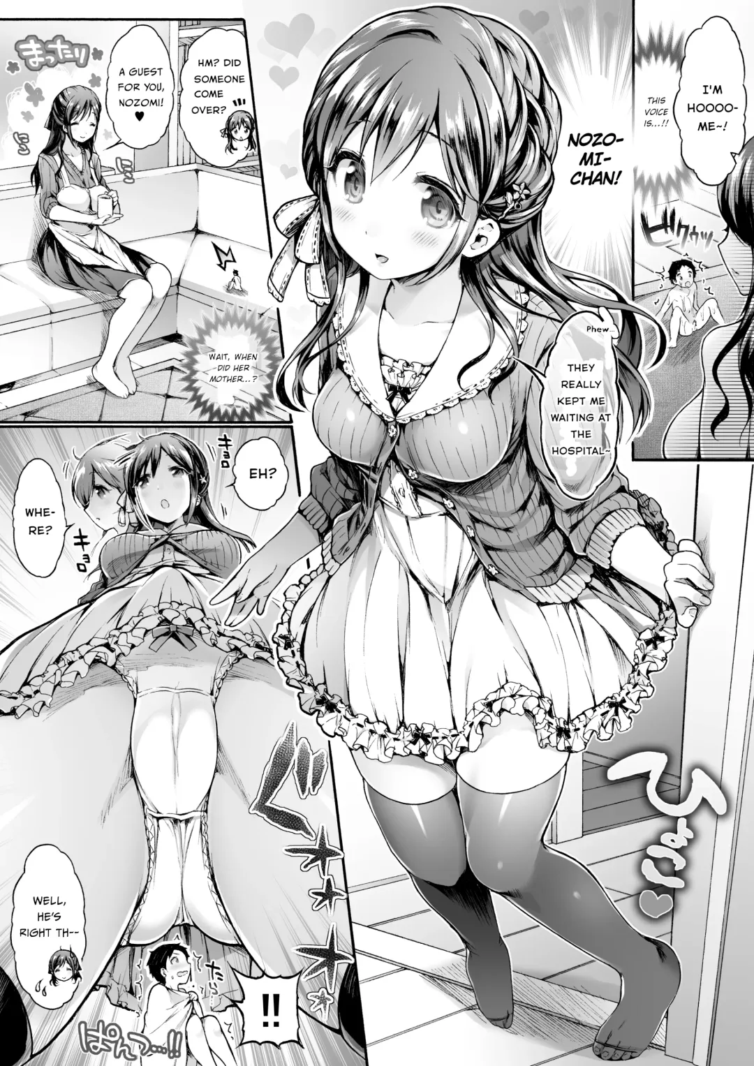 [Koorizu] Microne Magazine Vol. 23 (uncensored) Fhentai - Page 21