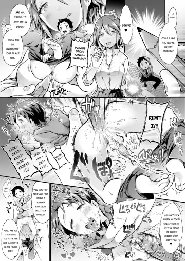 [Koorizu] Microne Magazine Vol. 23 (uncensored) Fhentai - Page 14