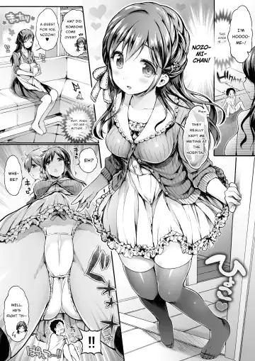 [Koorizu] Microne Magazine Vol. 23 (uncensored) Fhentai - Page 21