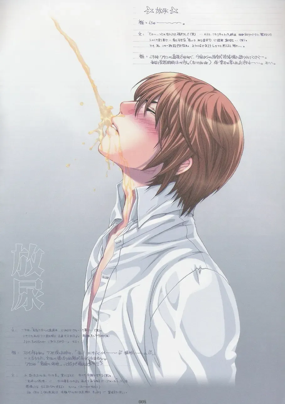 [Seeta-kanamiya] Kinbaku Ouji Fhentai - Page 7