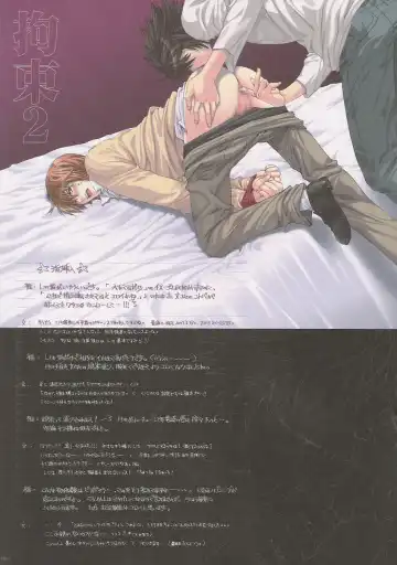 [Seeta-kanamiya] Kinbaku Ouji Fhentai - Page 6