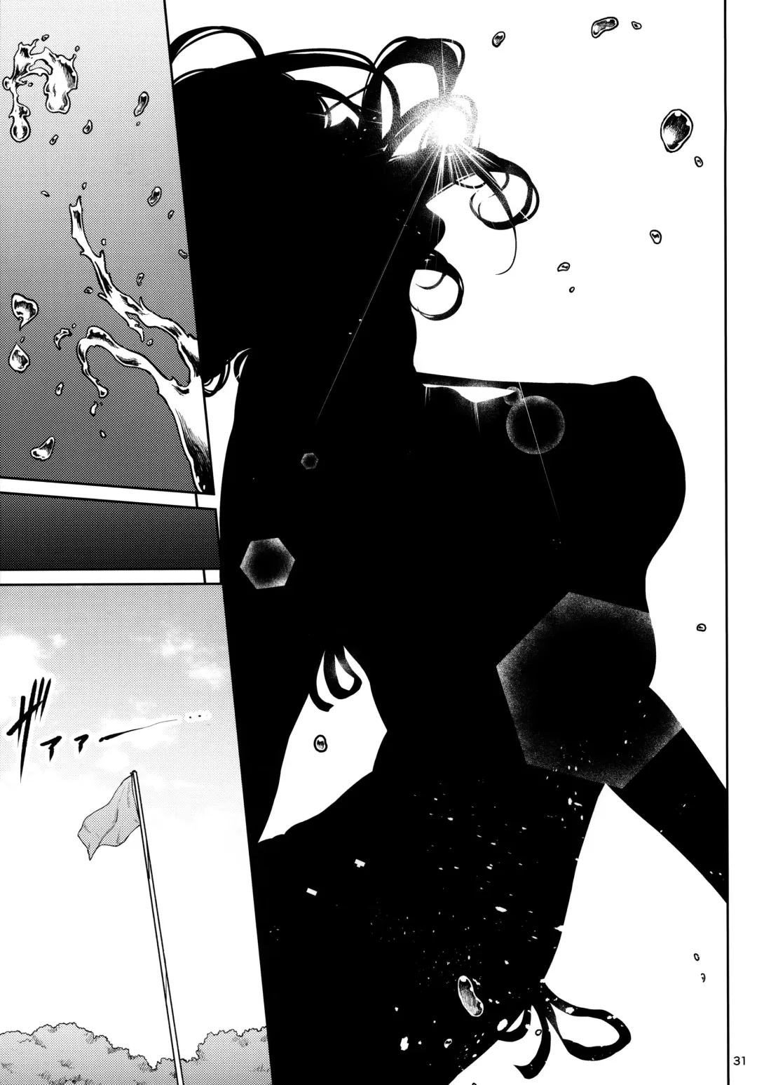 [Mikuni Mizuki] Shokuba no Senpai (decensored) Fhentai - Page 30