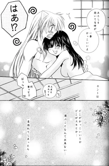 [Seriou Sakura] Koikaze Fukaba Akanezora Fhentai.net - Page 42