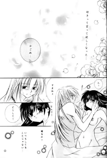 [Seriou Sakura] Koikaze Fukaba Akanezora Fhentai.net - Page 71