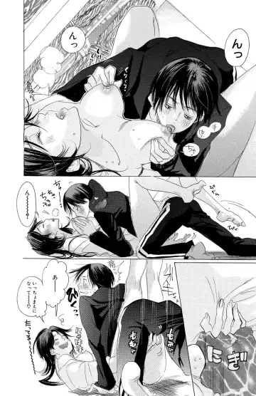 [Masaki Kazuyoshi] Mother or Lover Fhentai - Page 10