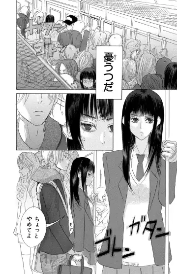 [Masaki Kazuyoshi] Mother or Lover Fhentai - Page 136