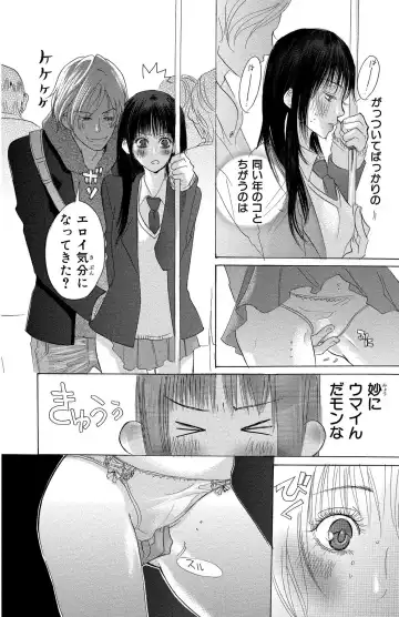 [Masaki Kazuyoshi] Mother or Lover Fhentai - Page 138