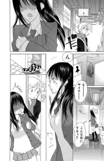 [Masaki Kazuyoshi] Mother or Lover Fhentai - Page 140