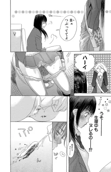 [Masaki Kazuyoshi] Mother or Lover Fhentai - Page 142