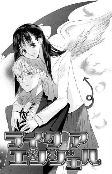 [Masaki Kazuyoshi] Mother or Lover Fhentai - Page 151