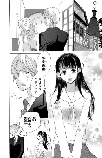 [Masaki Kazuyoshi] Mother or Lover Fhentai - Page 152