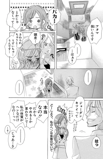 [Masaki Kazuyoshi] Mother or Lover Fhentai - Page 174