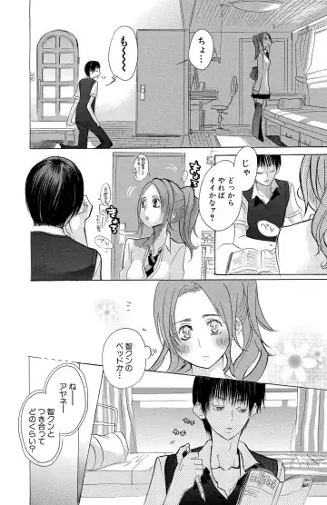 [Masaki Kazuyoshi] Mother or Lover Fhentai - Page 20