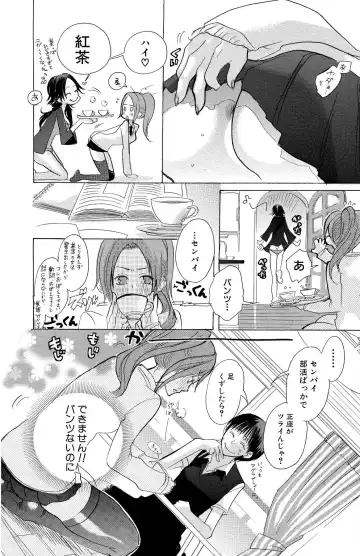 [Masaki Kazuyoshi] Mother or Lover Fhentai - Page 26