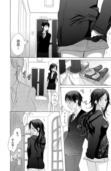 [Masaki Kazuyoshi] Mother or Lover Fhentai - Page 94