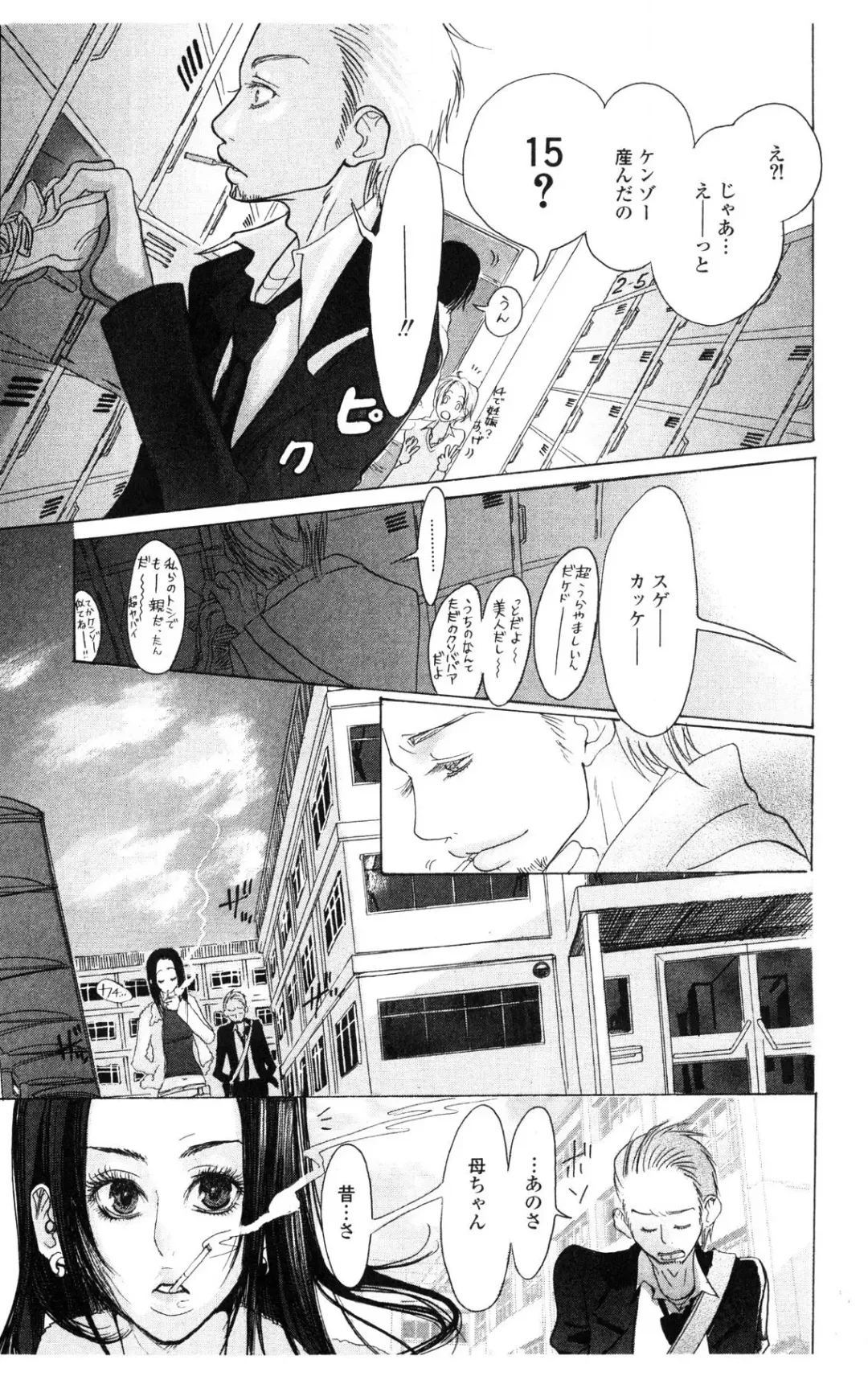 [Masaki Kazuyoshi] Kegasareta Yoru wa Fhentai - Page 71