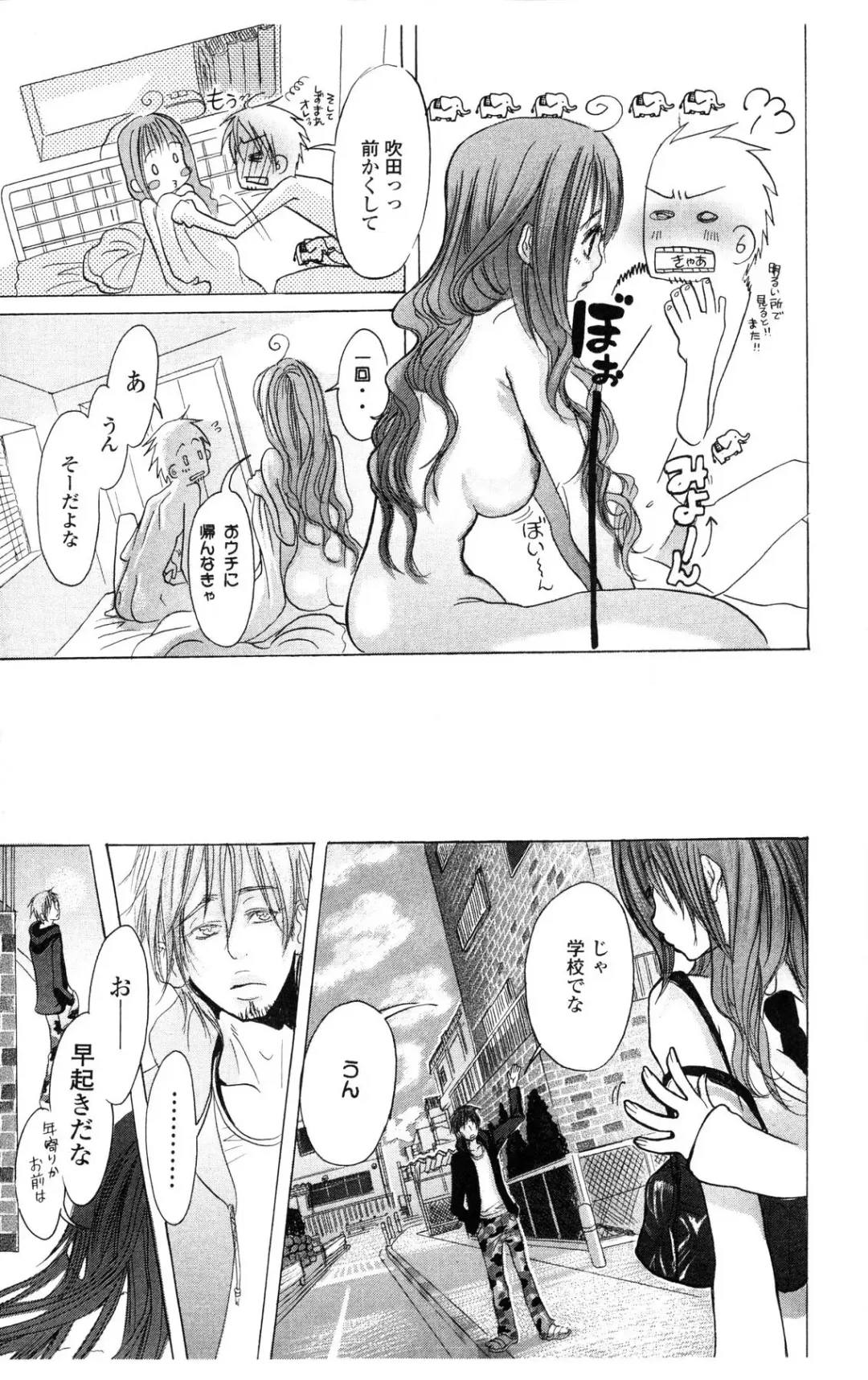 [Masaki Kazuyoshi] Kegasareta Yoru wa Fhentai - Page 93