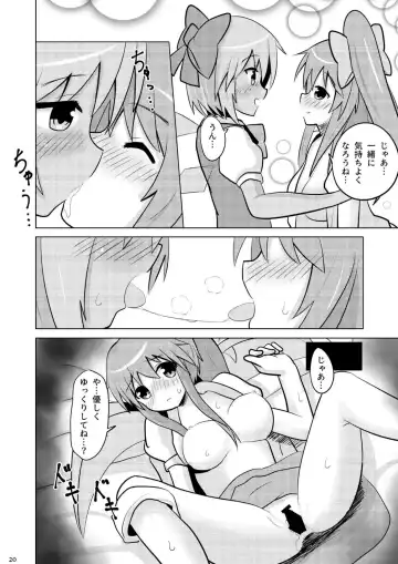 [Higuchi Riku] Daichiru no Motto Sukebe na Usuihon 3 Fhentai - Page 19