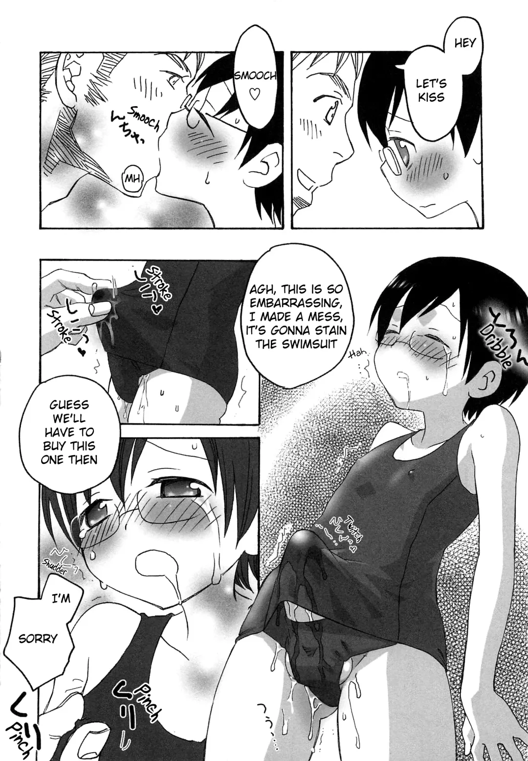 [Inaba Cozy] Iinari Chapter 9 Escalation LOVE 1 Fhentai - Page 8