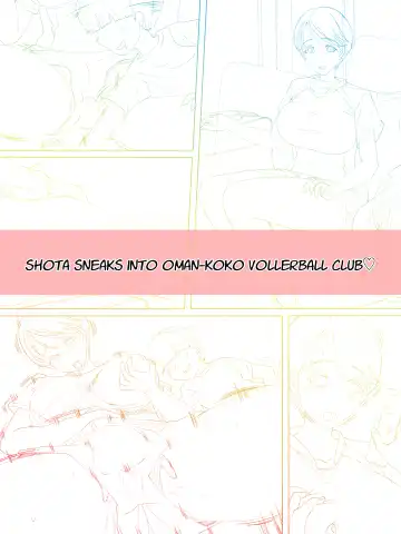 [Yonban] Shota ki Musō! 2 Shotaki Warriors! 2 Fhentai - Page 61