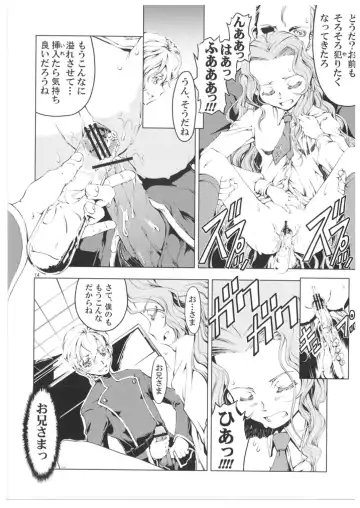 [Suzuki Kyoutarou] Unhappy Girl b/6 Fhentai - Page 14