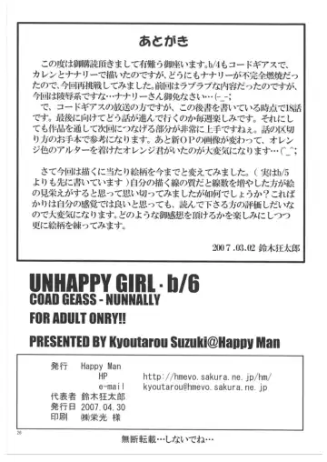 [Suzuki Kyoutarou] Unhappy Girl b/6 Fhentai - Page 26