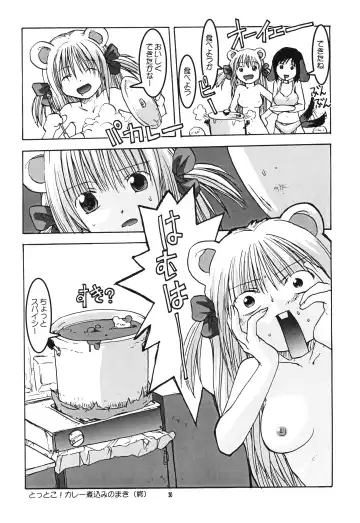 Kemonoke Tsuushin 11 Roko-chan Fanbook Fhentai - Page 29
