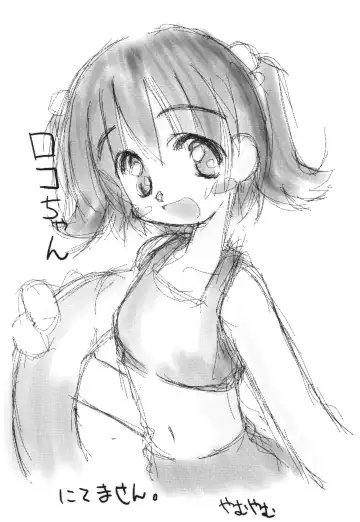 Kemonoke Tsuushin 11 Roko-chan Fanbook Fhentai - Page 35