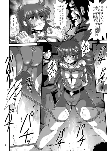 [Maki Hideto - Sahara Ikkou] 自由星が輝く時 Fhentai - Page 4