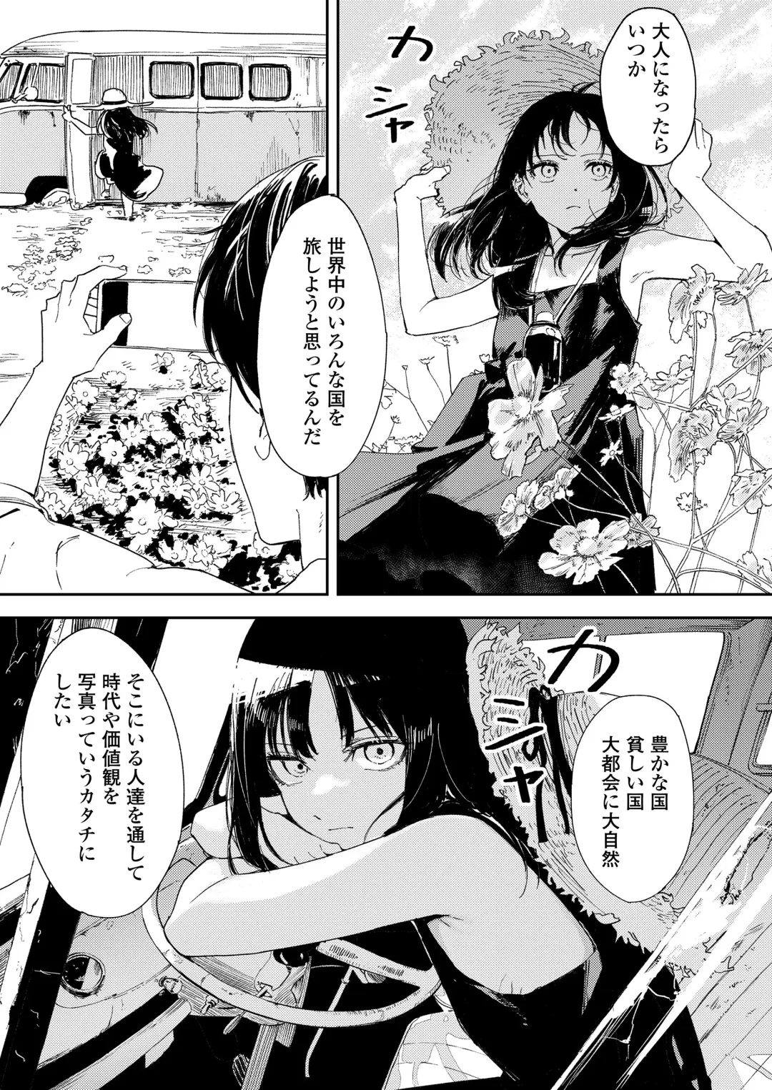 [Anyanko - Oekaki Ojisan - Torii Yoshitsuna] COMIC LOE VOL.11 LOE NEXT 2 Fhentai - Page 19