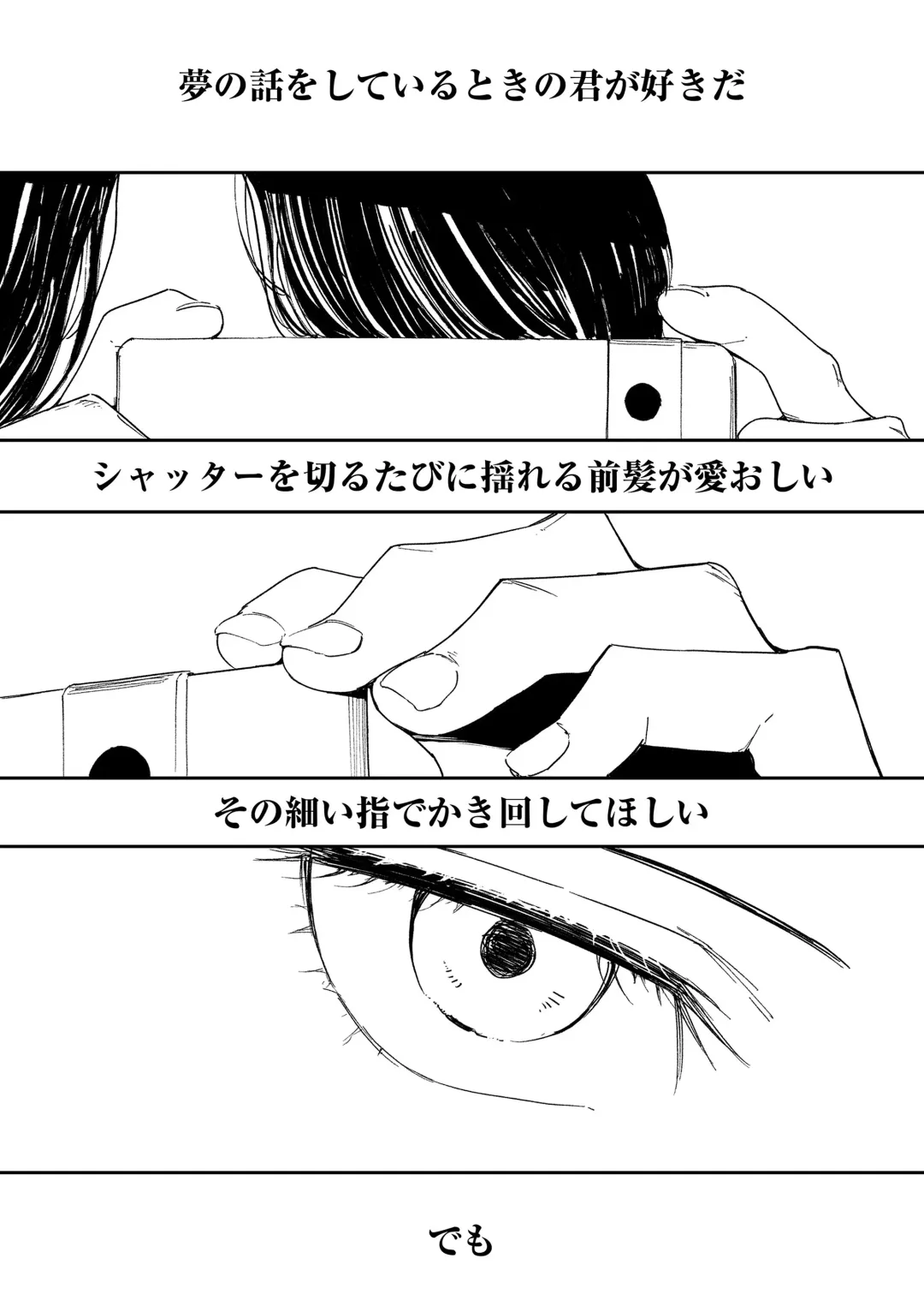 [Anyanko - Oekaki Ojisan - Torii Yoshitsuna] COMIC LOE VOL.11 LOE NEXT 2 Fhentai - Page 22