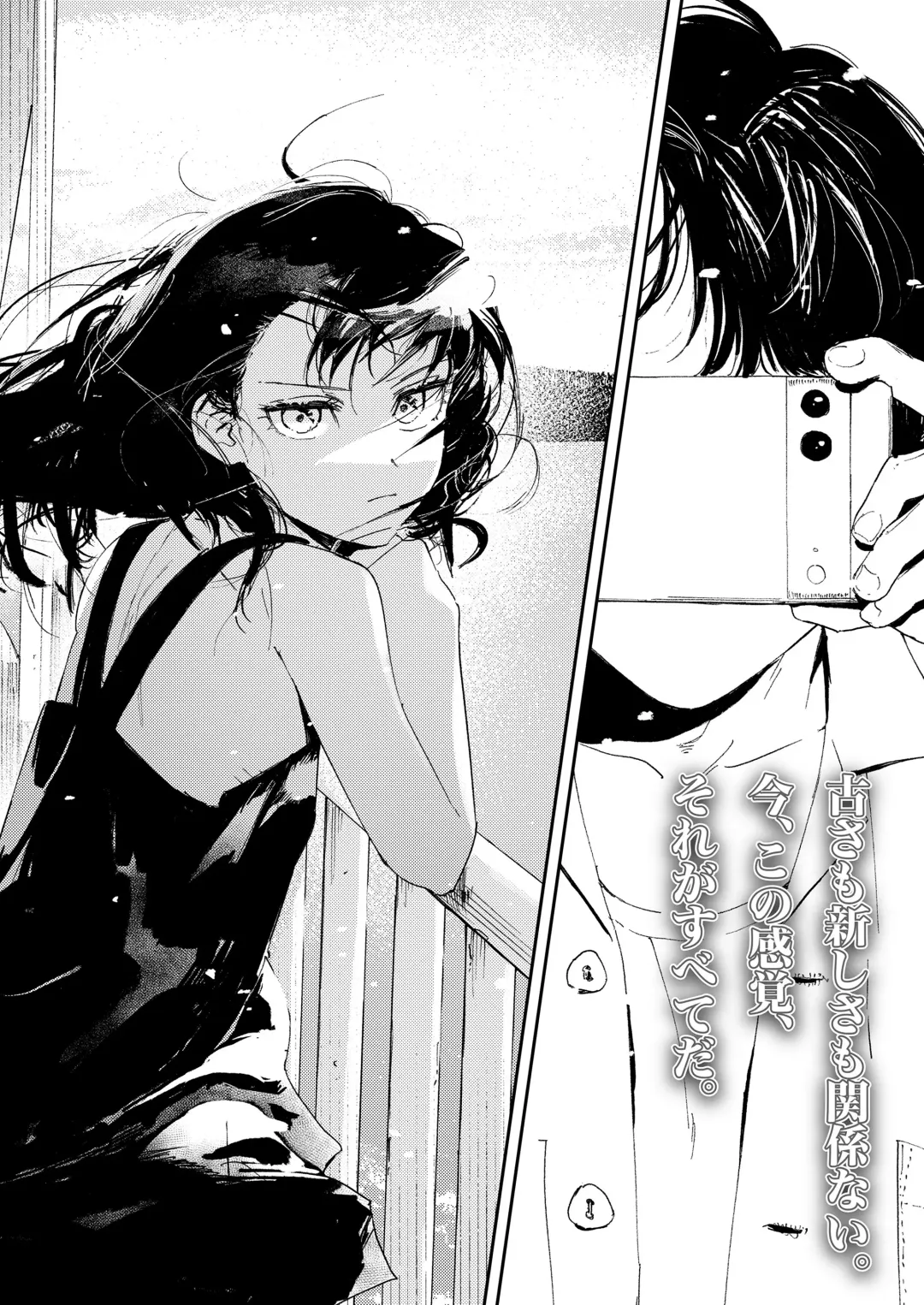 [Anyanko - Oekaki Ojisan - Torii Yoshitsuna] COMIC LOE VOL.11 LOE NEXT 2 Fhentai - Page 4