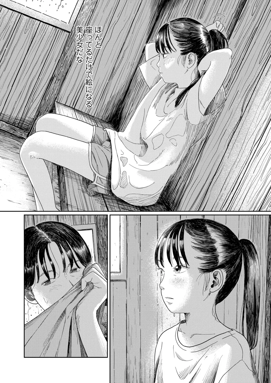 [Anyanko - Oekaki Ojisan - Torii Yoshitsuna] COMIC LOE VOL.11 LOE NEXT 2 Fhentai - Page 62