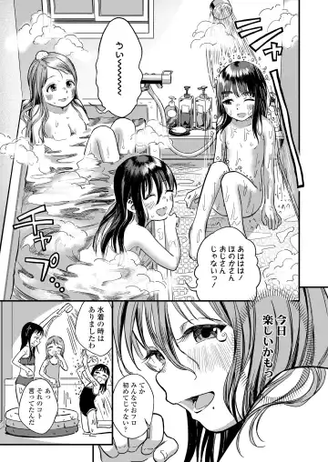 [Anyanko - Oekaki Ojisan - Torii Yoshitsuna] COMIC LOE VOL.11 LOE NEXT 2 Fhentai - Page 139