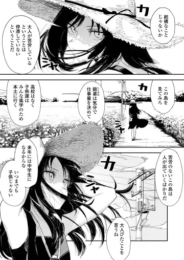 [Anyanko - Oekaki Ojisan - Torii Yoshitsuna] COMIC LOE VOL.11 LOE NEXT 2 Fhentai - Page 15