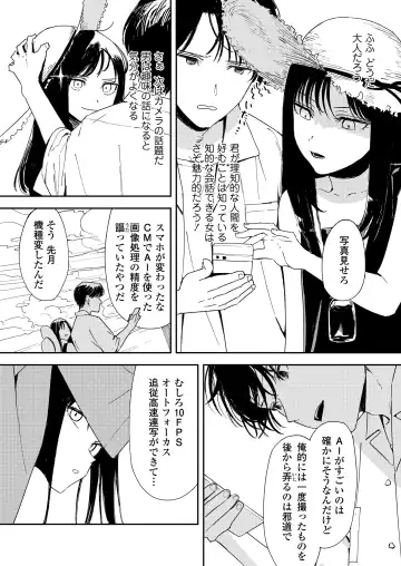 [Anyanko - Oekaki Ojisan - Torii Yoshitsuna] COMIC LOE VOL.11 LOE NEXT 2 Fhentai - Page 16