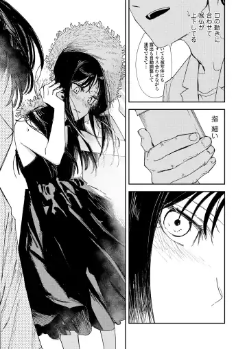 [Anyanko - Oekaki Ojisan - Torii Yoshitsuna] COMIC LOE VOL.11 LOE NEXT 2 Fhentai - Page 17