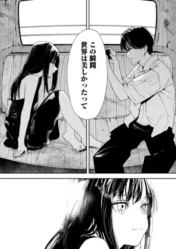 [Anyanko - Oekaki Ojisan - Torii Yoshitsuna] COMIC LOE VOL.11 LOE NEXT 2 Fhentai - Page 21