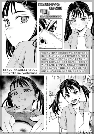 [Anyanko - Oekaki Ojisan - Torii Yoshitsuna] COMIC LOE VOL.11 LOE NEXT 2 Fhentai - Page 55