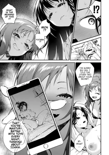 [Kurokura Eri] Onee-san-tachi to Sex Shiyo - Let's SEX with Sisters Ch. 3 Fhentai - Page 13
