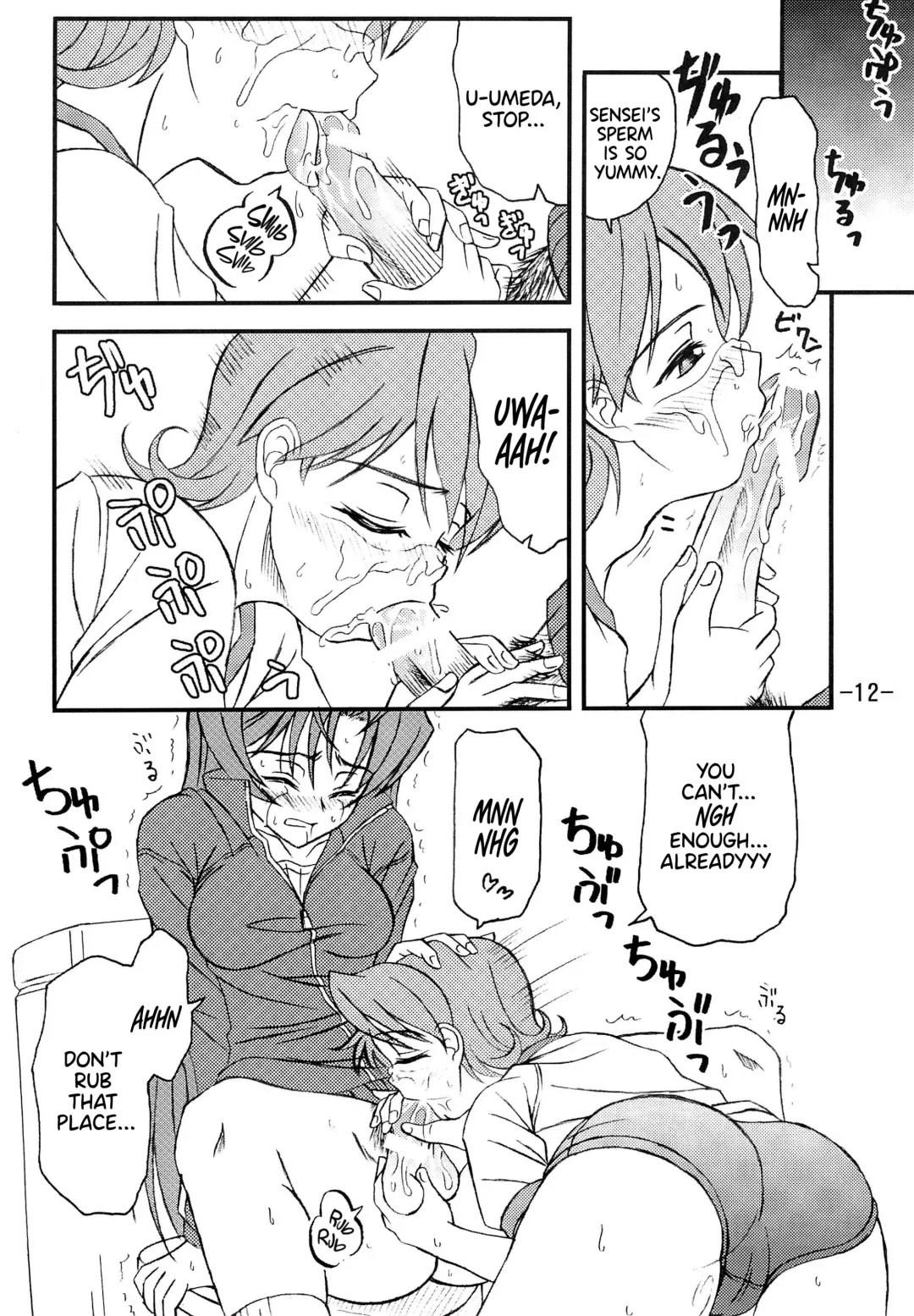 [Azusa Norihiko] Aimai Biyori Fhentai - Page 14